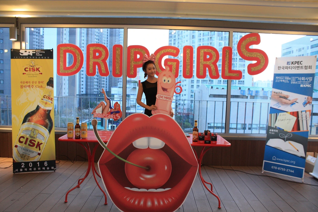 프로모션파티 (34).JPG