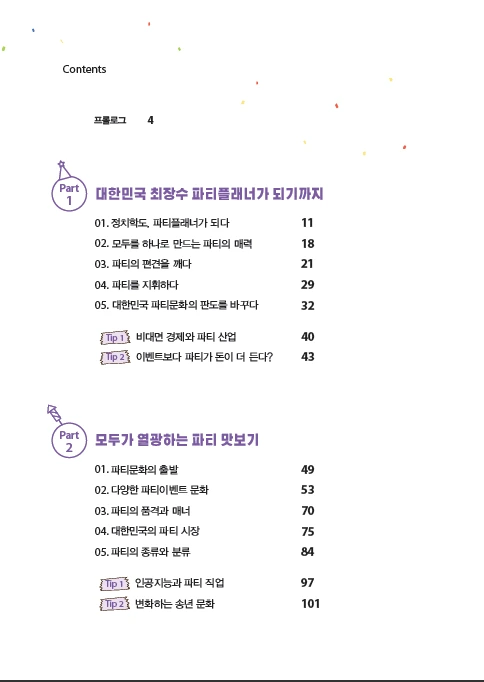 2020-12-31 13;09;23.PNG