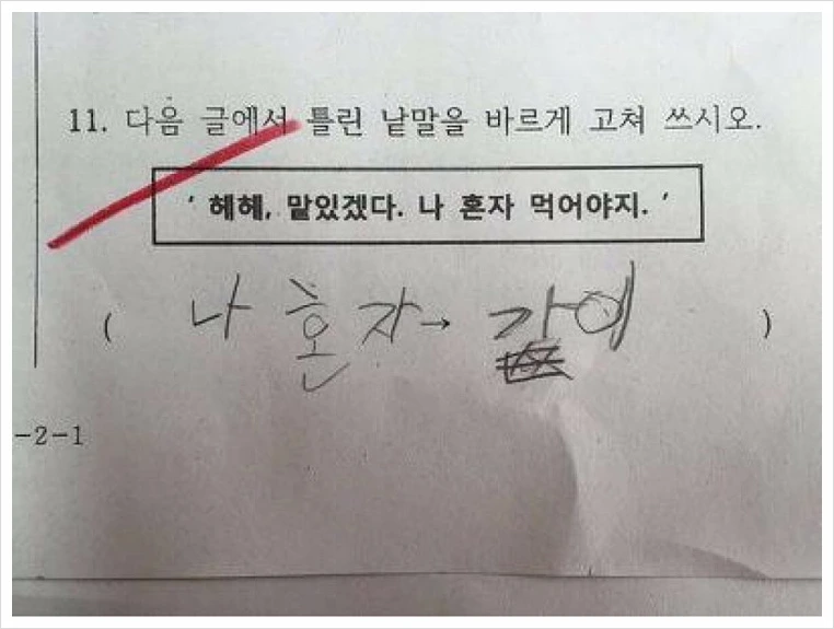 SE-cae1fe71-f1ca-432b-8cbf-37dced15bc8f.jpg?type=w773