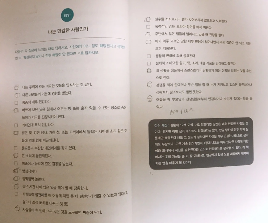 SE-5a090a93-3116-4070-9298-f3ee1f2dfa2a.jpg?type=w1