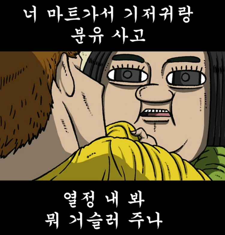 %EC%97%B4%EC%A0%95%ED%8E%98%EC%9D%B4.png?type=w773