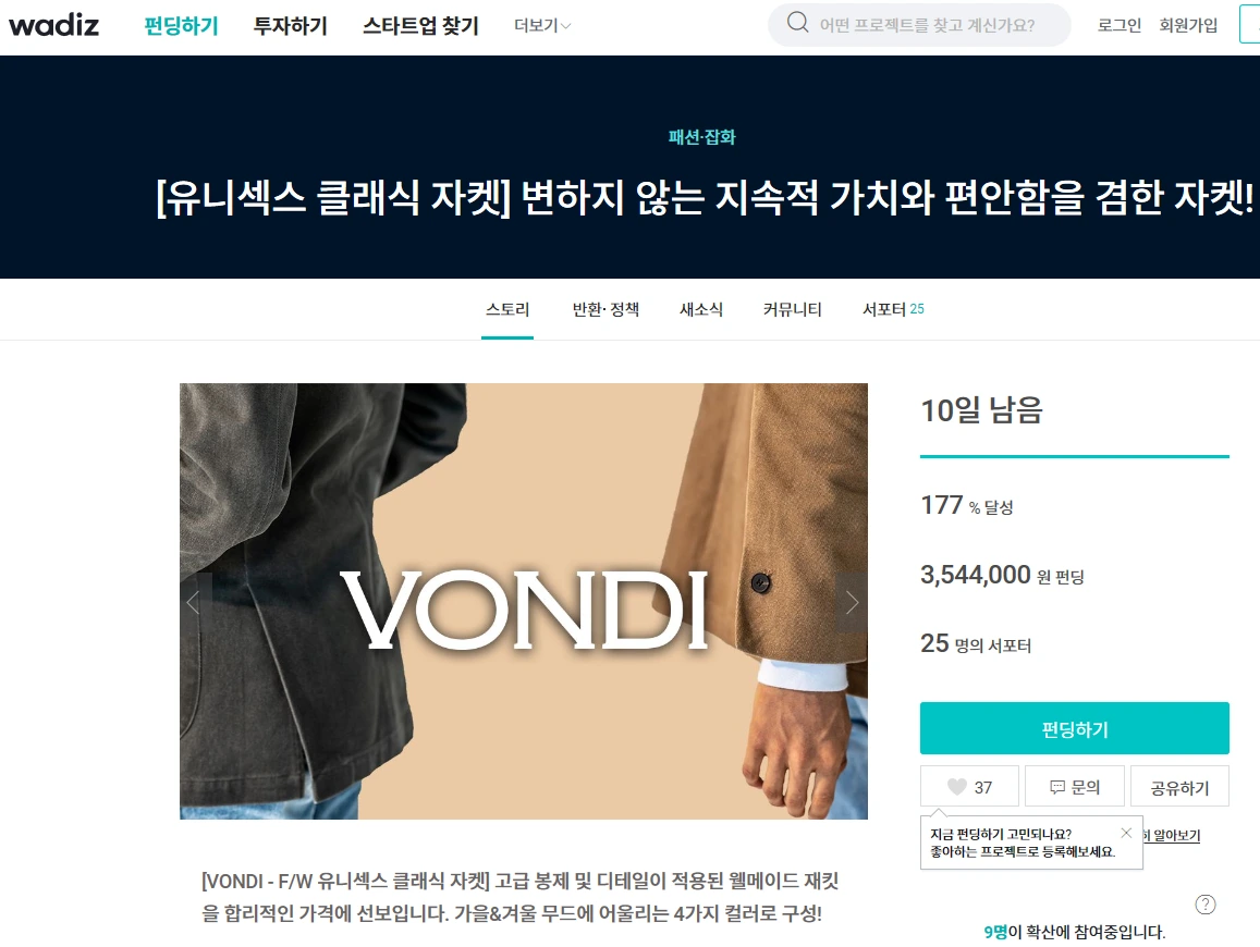 %EB%B3%B8%EB%94%94%28%EC%BA%90%EC%A3%BC%EC%96%BC_%EC%9E%90%EC%BC%93%29.png?type=w1600