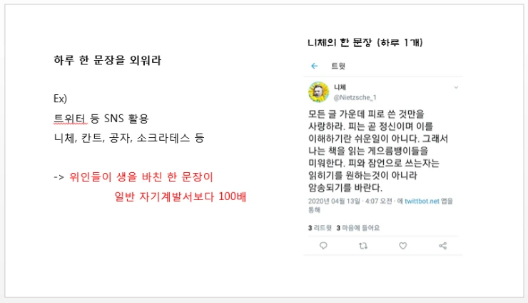 %ED%95%9C_%EB%AC%B8%EC%9E%A5%EC%9D%84_%EC%99%B8%EC%9B%8C%EB%9D%BC.png?type=w2