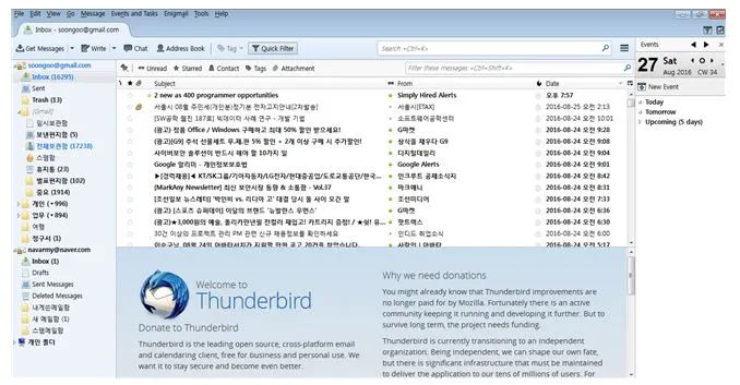 3부 -6장 - 4 썬더버드 last.JPG