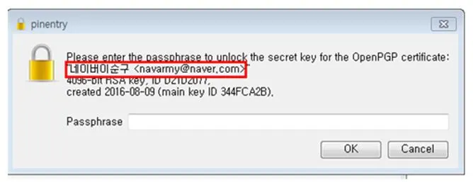 3부 5장 - 3 이순구네이버메일.JPG