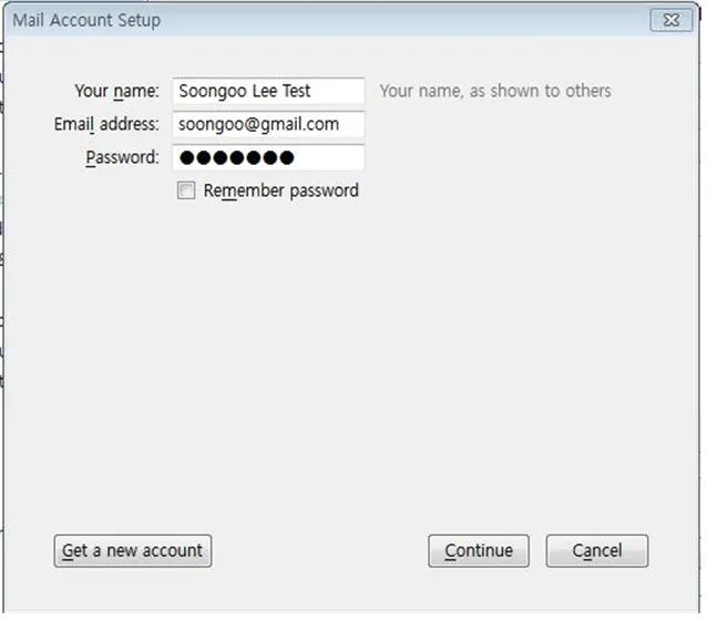 3부 - 6장 - 2 메일계정추가-2.JPG