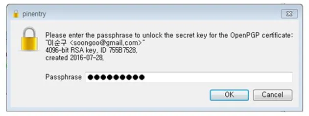 3부 5장 - 2 패스워드입력.JPG