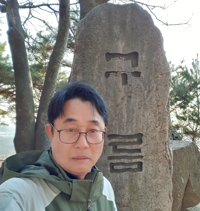 구름산 인증샷.PNG