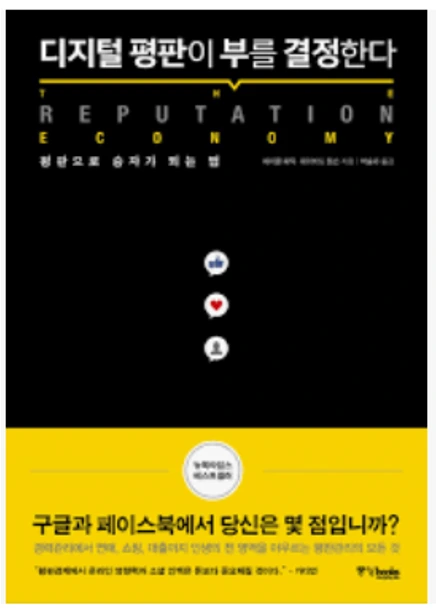 디지털평판 책표지.PNG