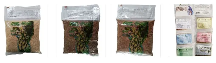 덤 하티야 키트.JPG