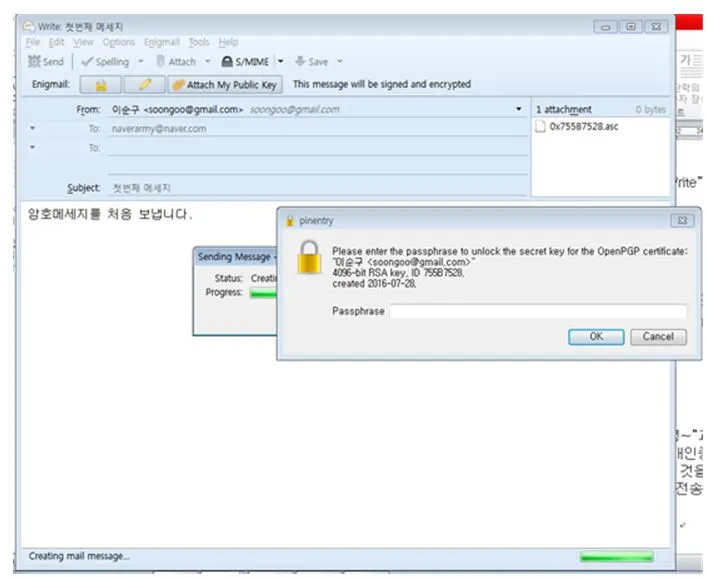 3부 4장 - 3 첫째메세지 -2.JPG