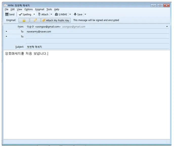 3부 4장 -2 첫째 멧세지.JPG