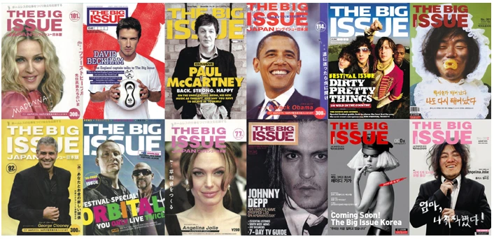 빅이슈 잡지모음.PNG