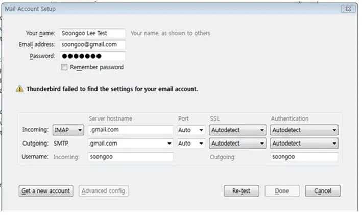 3부-1장 -이름.메일.비번-2.JPG