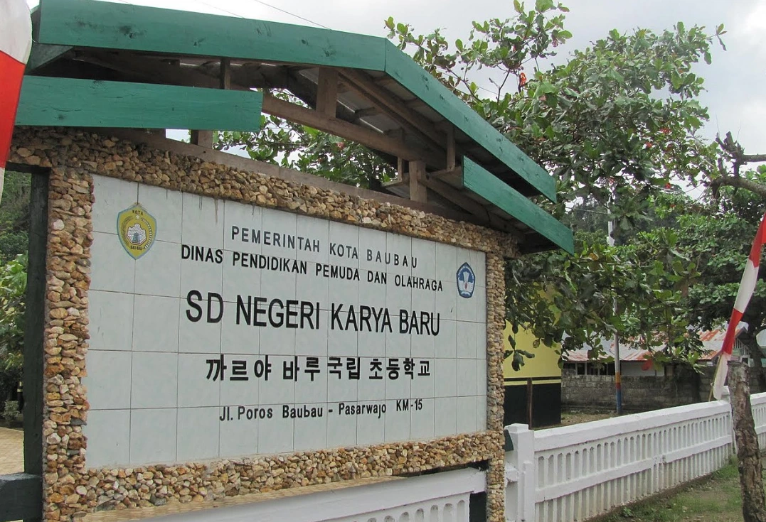 찌아찌아 한글.PNG