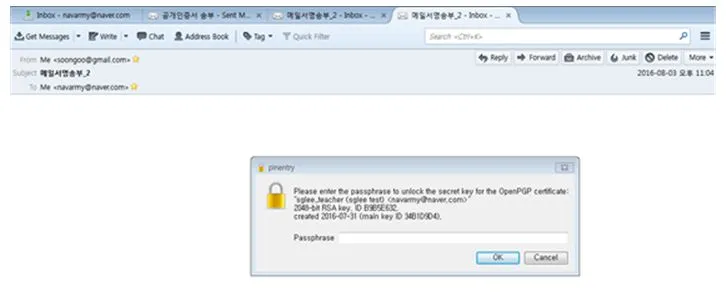 3부 4장-5  암호화풀기.JPG