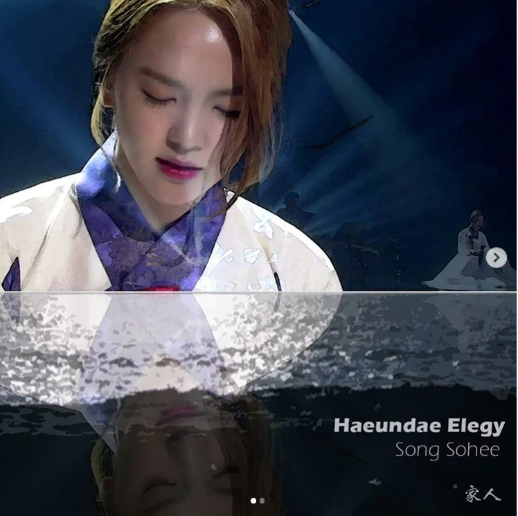 해운대엘레지 표지.PNG