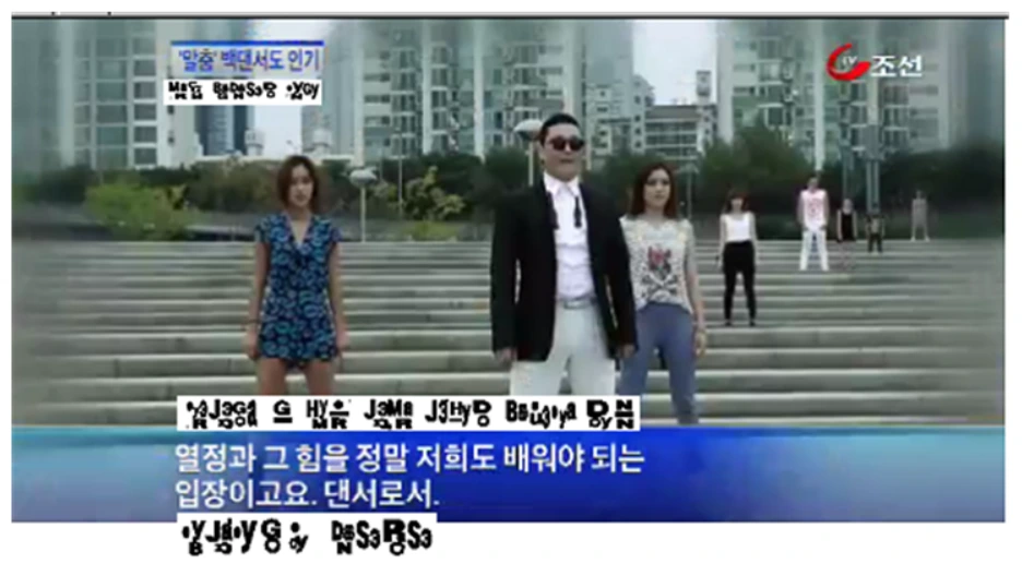 3-2 말춤백댄서.PNG