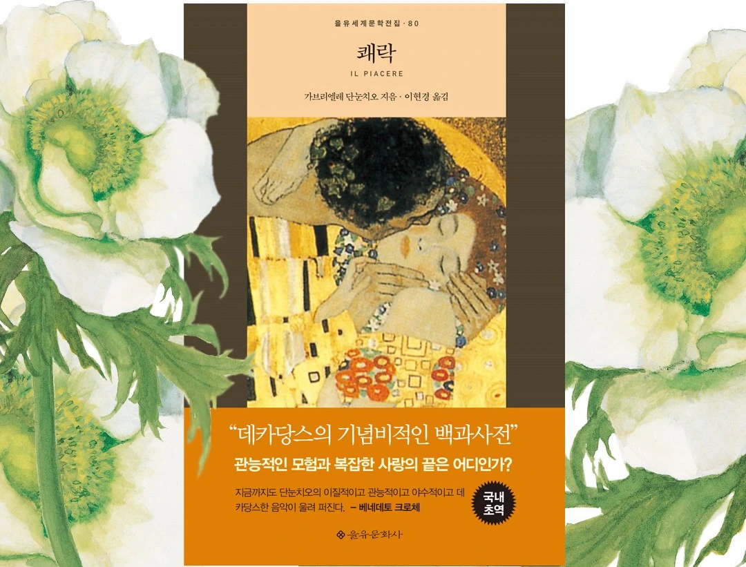 %EA%B0%80%EB%B8%8C%EB%A6%AC%EC%97%98%EB%A0%88%EB%8B%A8%EB%88%88%EC%B9%98%EC%98%A4_copy.jpg?type=w1200