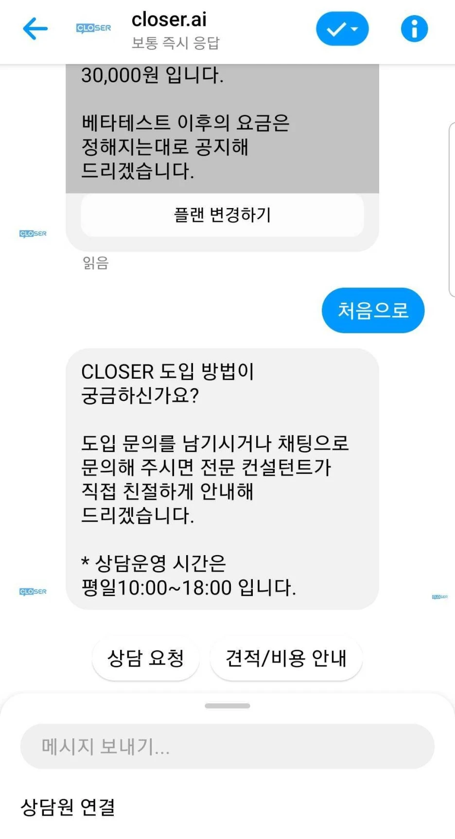 SE-9214ccd9-11fc-4ca1-ae8e-805ccf1ab920.jpg?type=w1