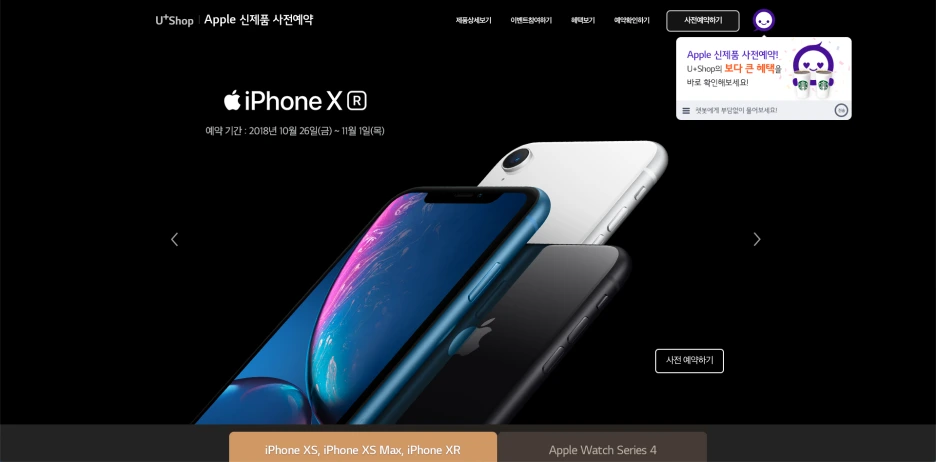 %EC%8A%A4%ED%81%AC%EB%A6%B0%EC%83%B7_2018-10-26_%EC%98%A4%EC%A0%84_9.12.35.png?type=w1