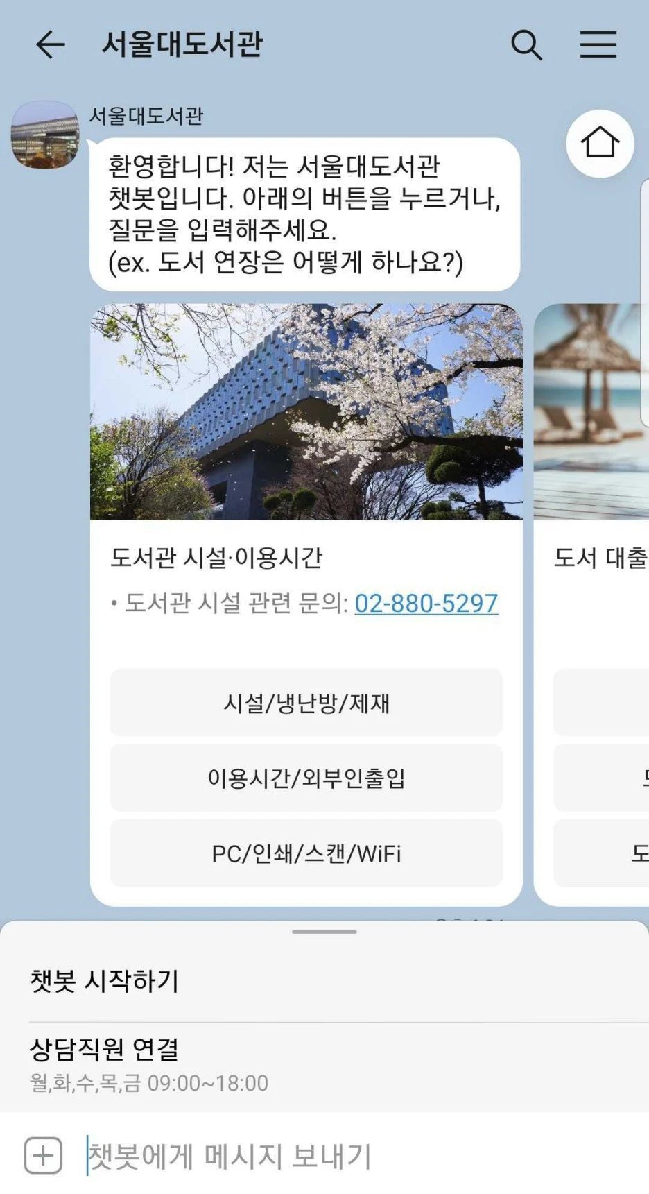 SE-8a0934a6-d120-47ef-8f30-31f9e7e3e40d.jpg?type=w1