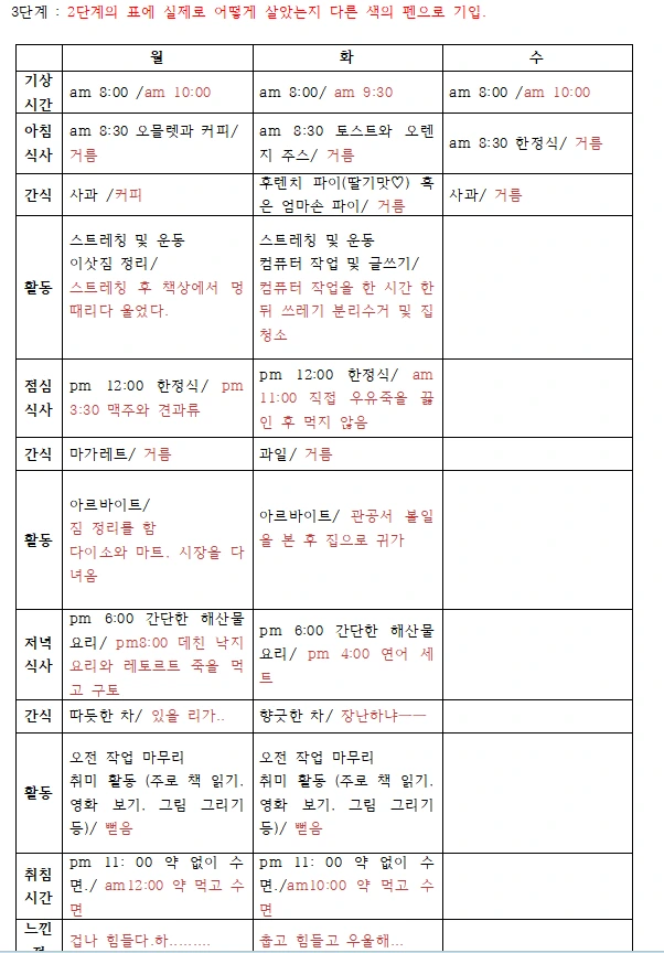 일3.PNG
