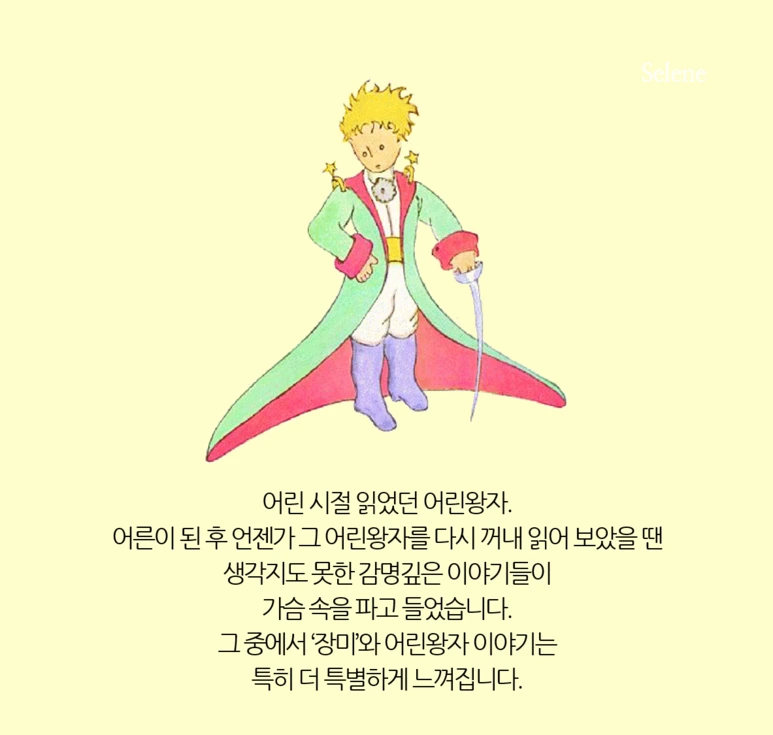 %EA%B7%B8%EB%A6%BC2.png?type=w773