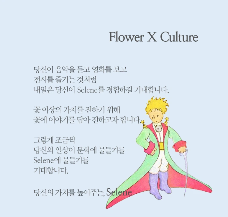 %EA%B7%B8%EB%A6%BC7.png?type=w773