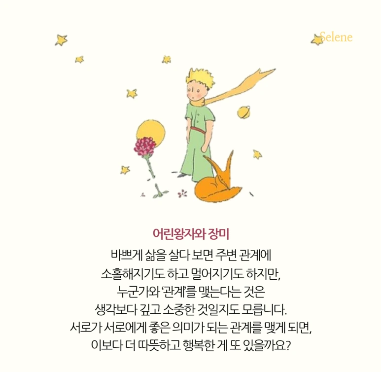 %EA%B7%B8%EB%A6%BC6.png?type=w773