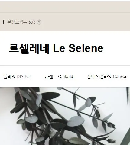 %EC%8A%A4%EB%A7%88%ED%8A%B8.JPG?type=w1