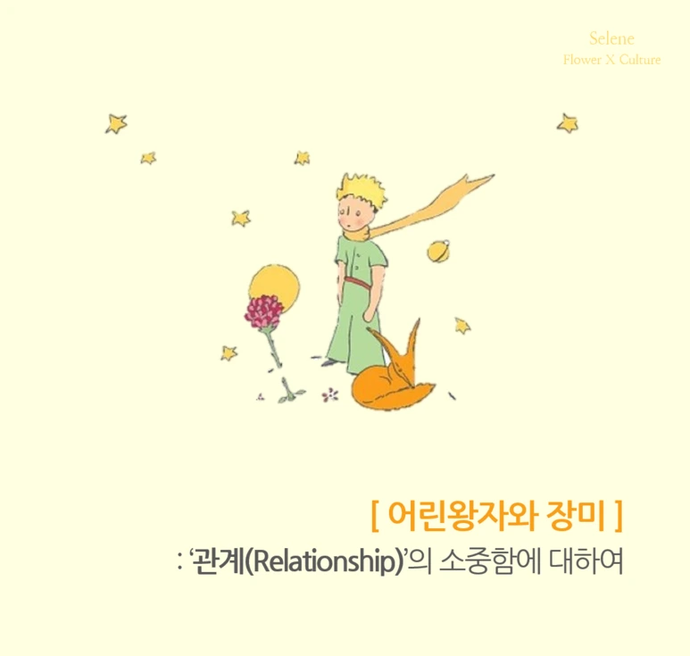 %EA%B7%B8%EB%A6%BC1.png?type=w773