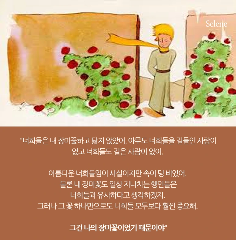 %EA%B7%B8%EB%A6%BC5.png?type=w773