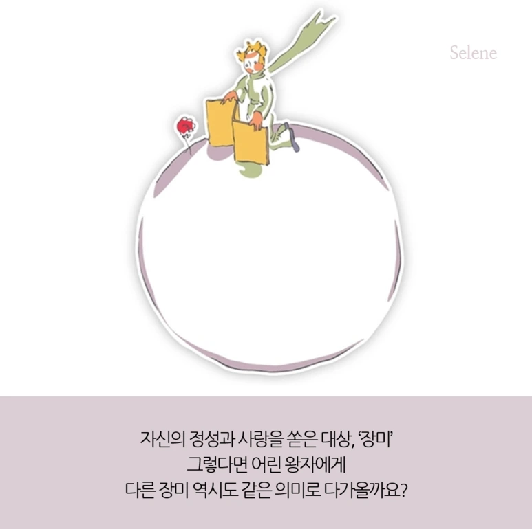 %EA%B7%B8%EB%A6%BC4.png?type=w773