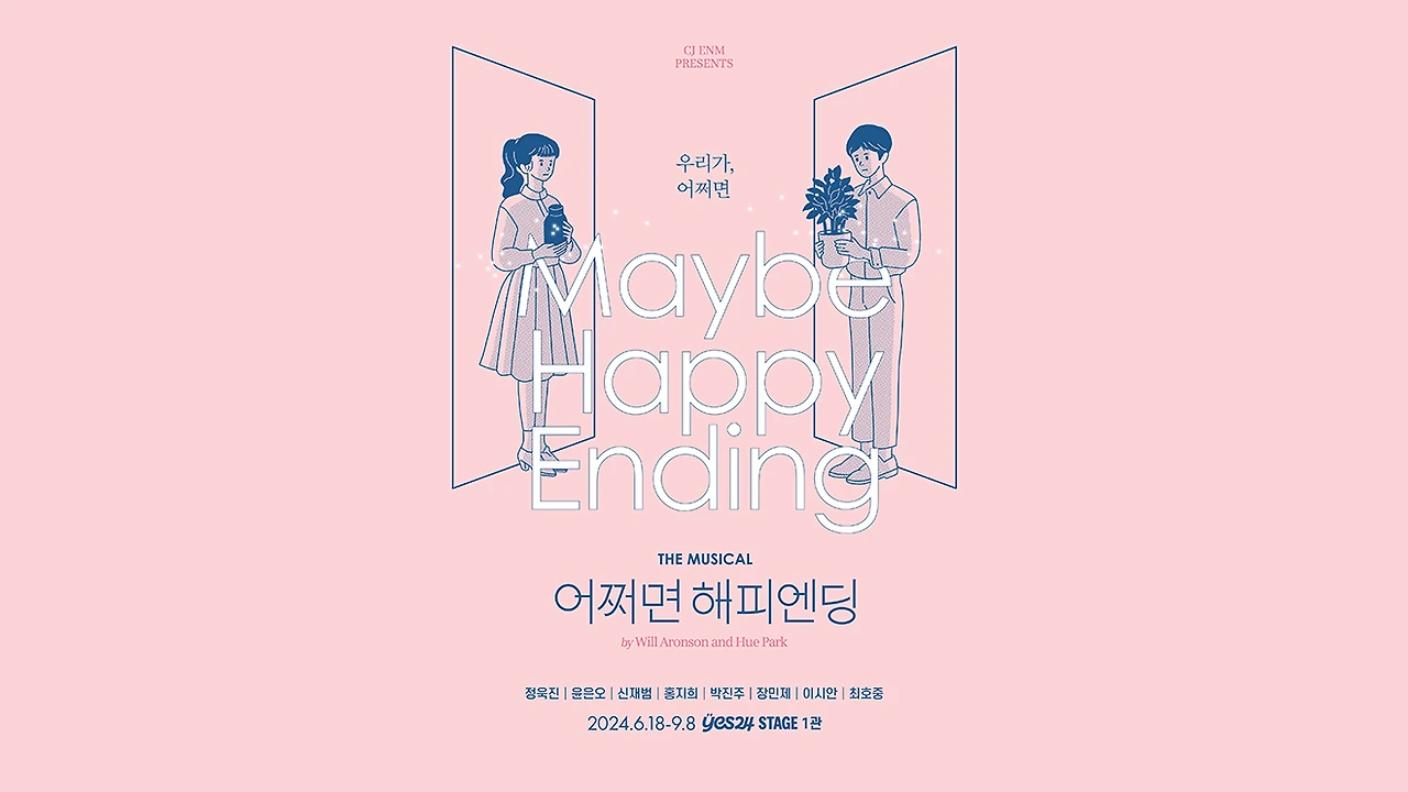 maybe.jpg?v=1715043936