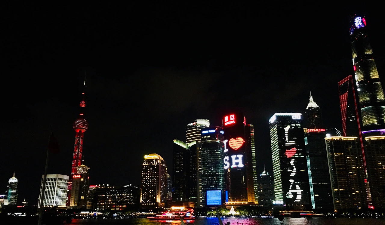 상하이.jpeg