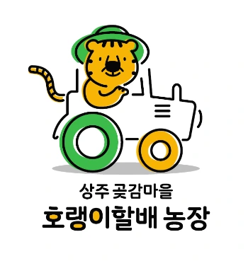 할배농장.PNG