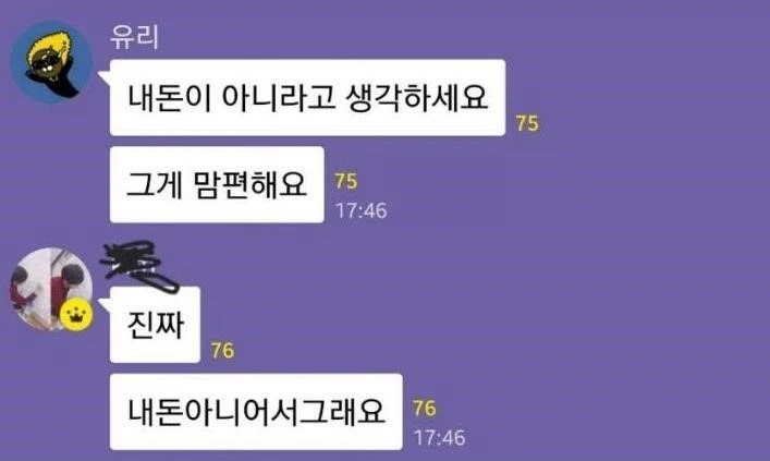 창규 비트코인 짤3.jpeg