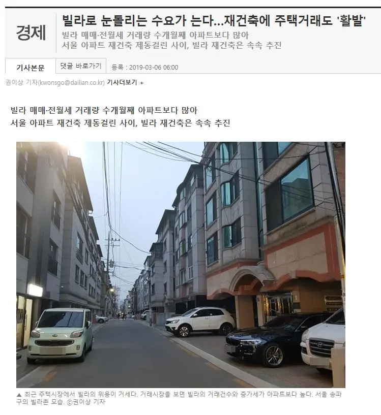 2019-03-06 17;18;04.JPEG