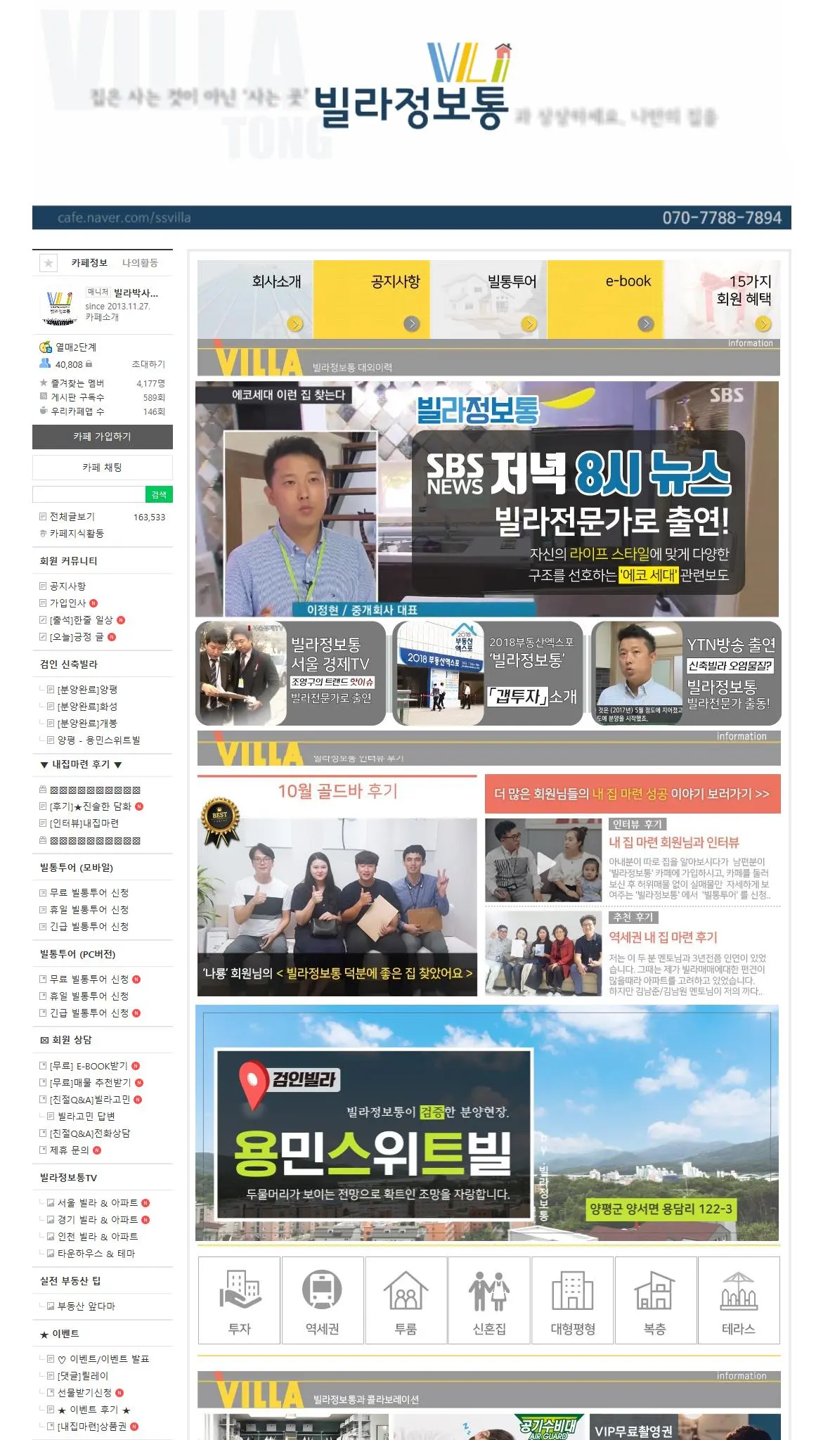 2019-11-20 16;00;04.JPEG