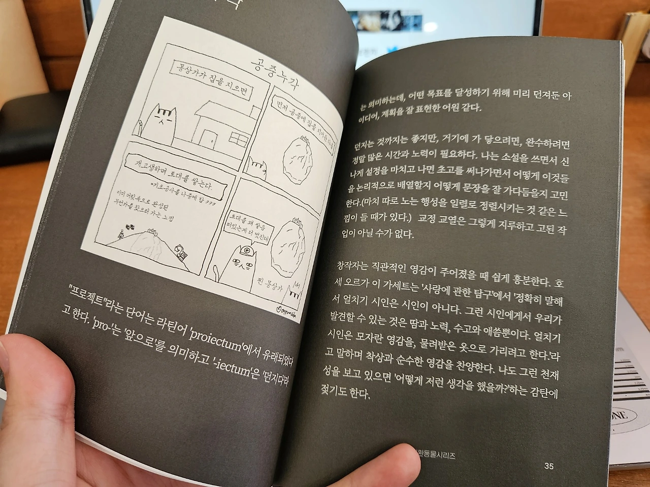 KakaoTalk_Photo_2024-05-12-15-16-38 004.jpeg