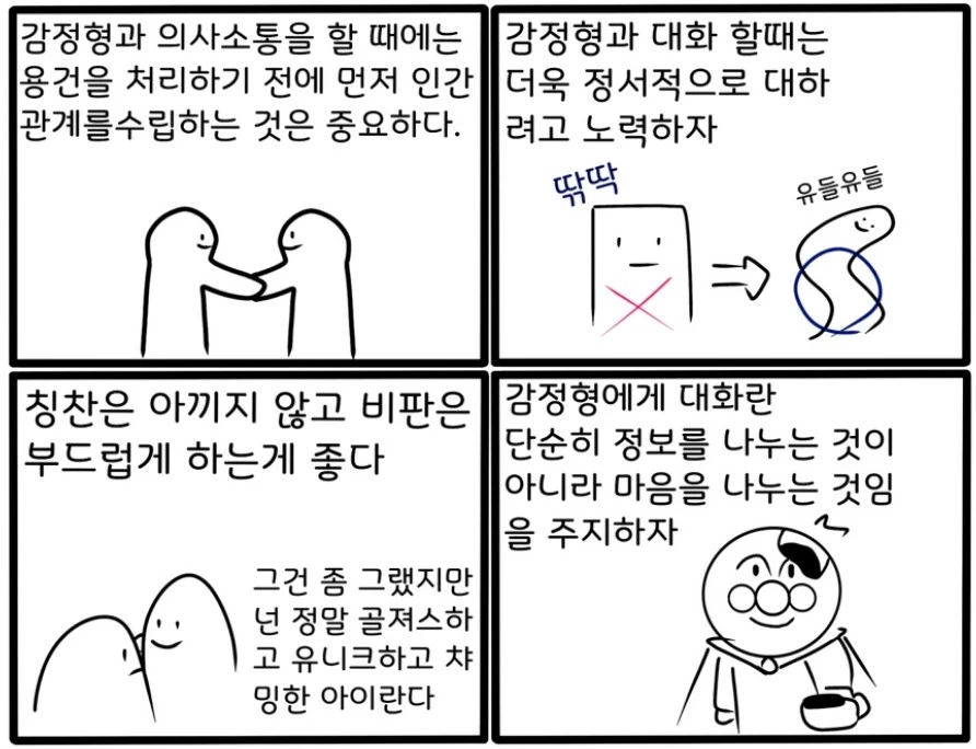 Screenshot 2023-11-06 at 14.02.47.JPG