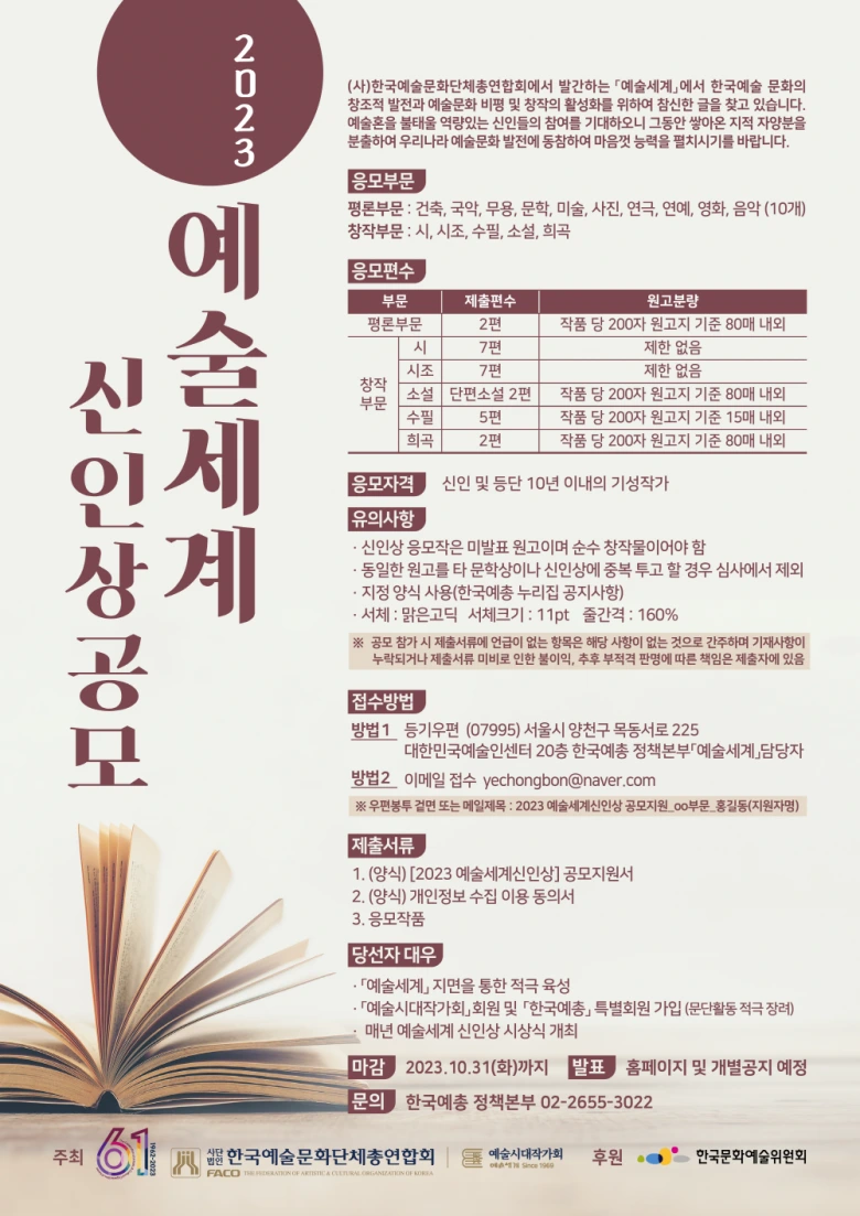 thumb-c74f403cd7405bf12c0c731b9121697d_1690164641_4343_780x1103.png?type=w1