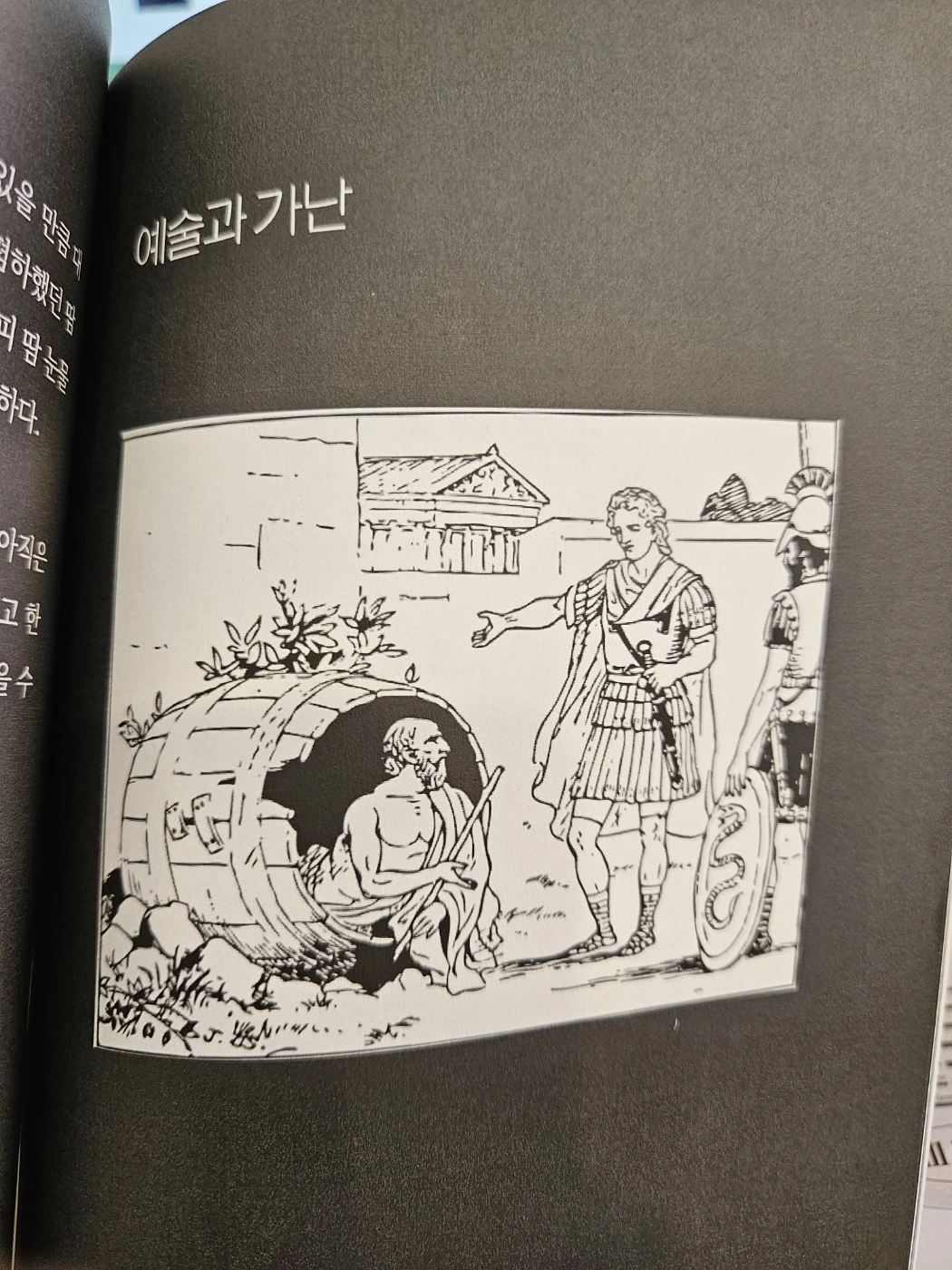 KakaoTalk_Photo_2024-05-12-15-16-38 005.jpeg