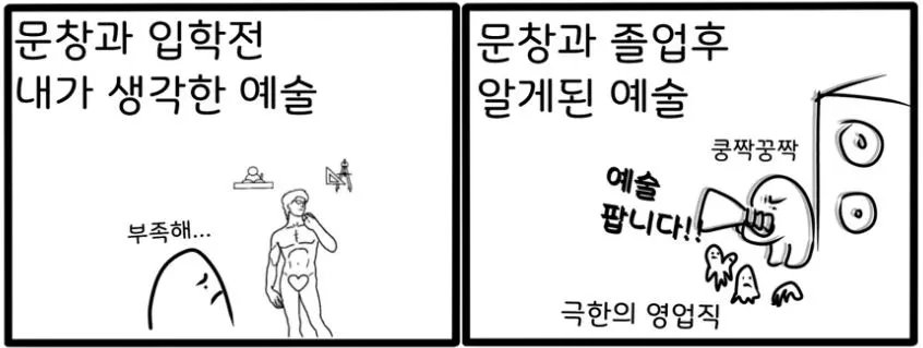 극한의 영업직.JPG