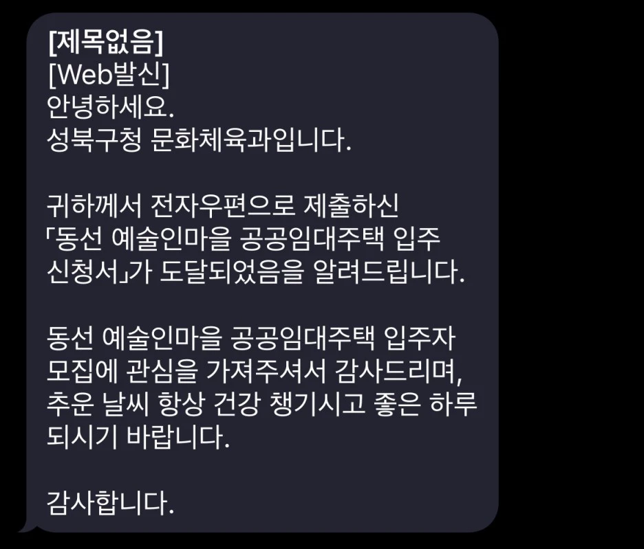 KakaoTalk_20231201_054836597.jpg?type=w1
