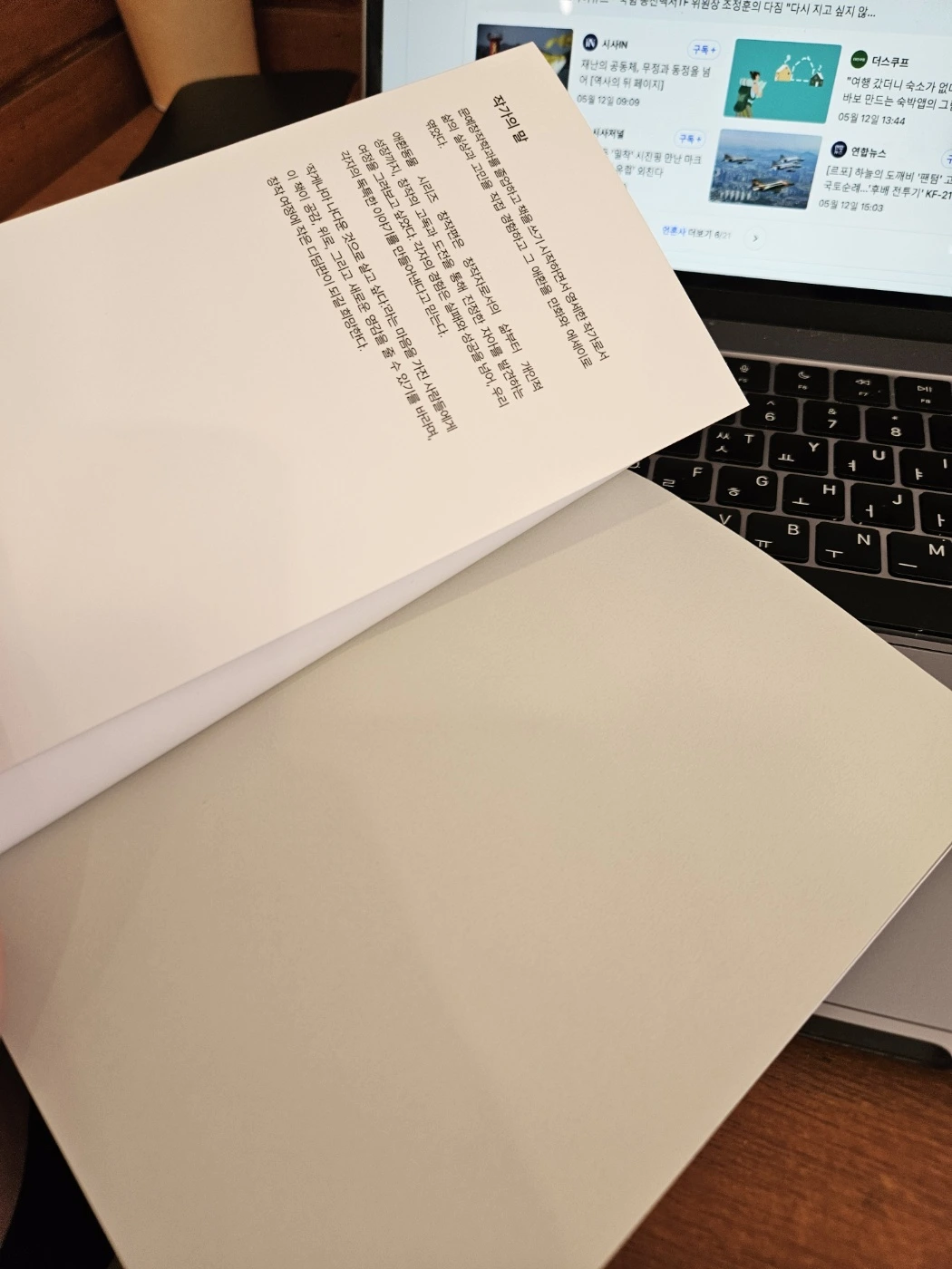 KakaoTalk_Photo_2024-05-12-15-16-38 002.jpeg