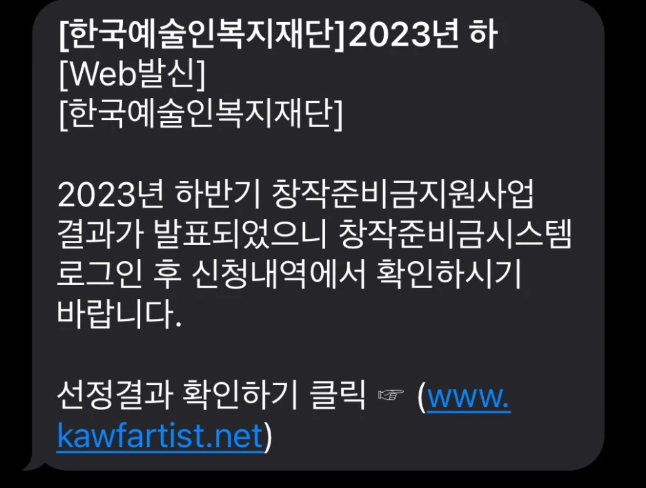 SE-f5526b48-3c20-4cc9-ba1f-89c253585c41.jpg?type=w1