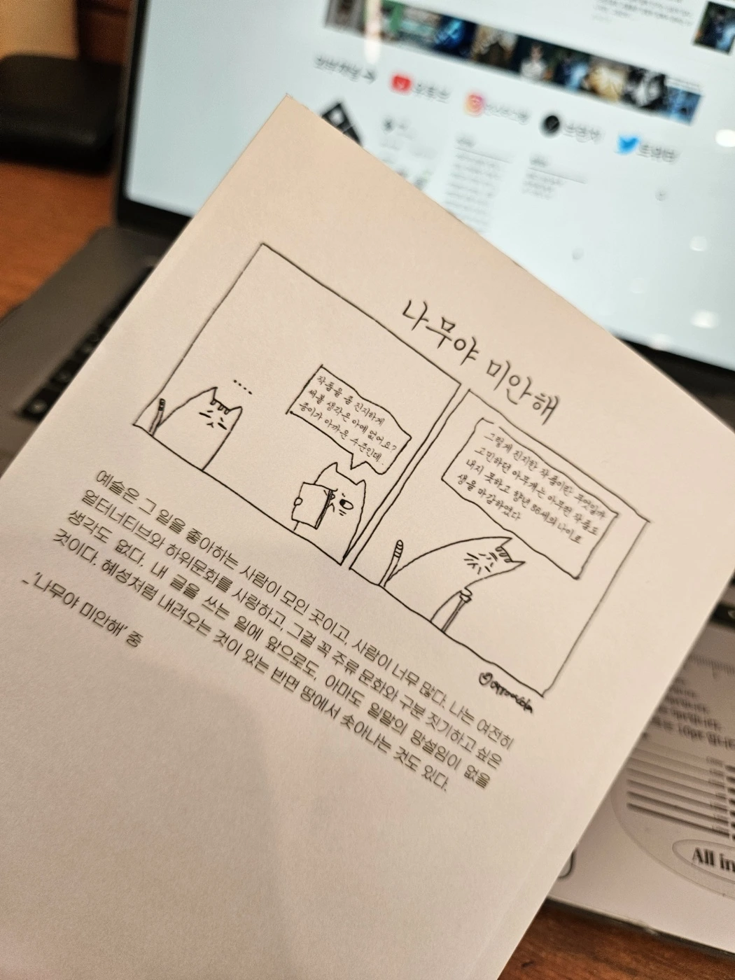 KakaoTalk_Photo_2024-05-12-15-16-38 006.jpeg