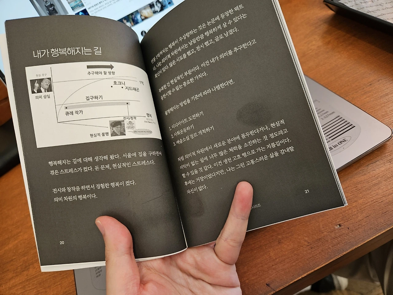 KakaoTalk_Photo_2024-05-12-15-16-38 003.jpeg